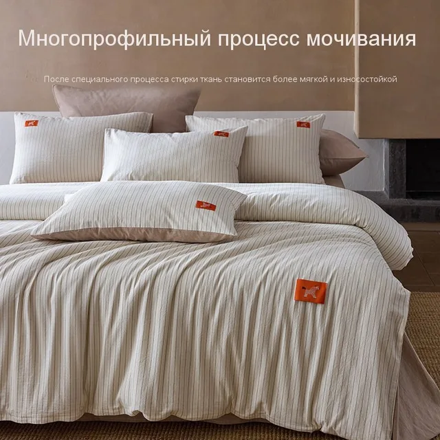 Комплект белья в полоску "Варенный хлопок"