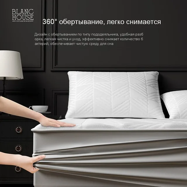 Наматрасник из соевого волокна