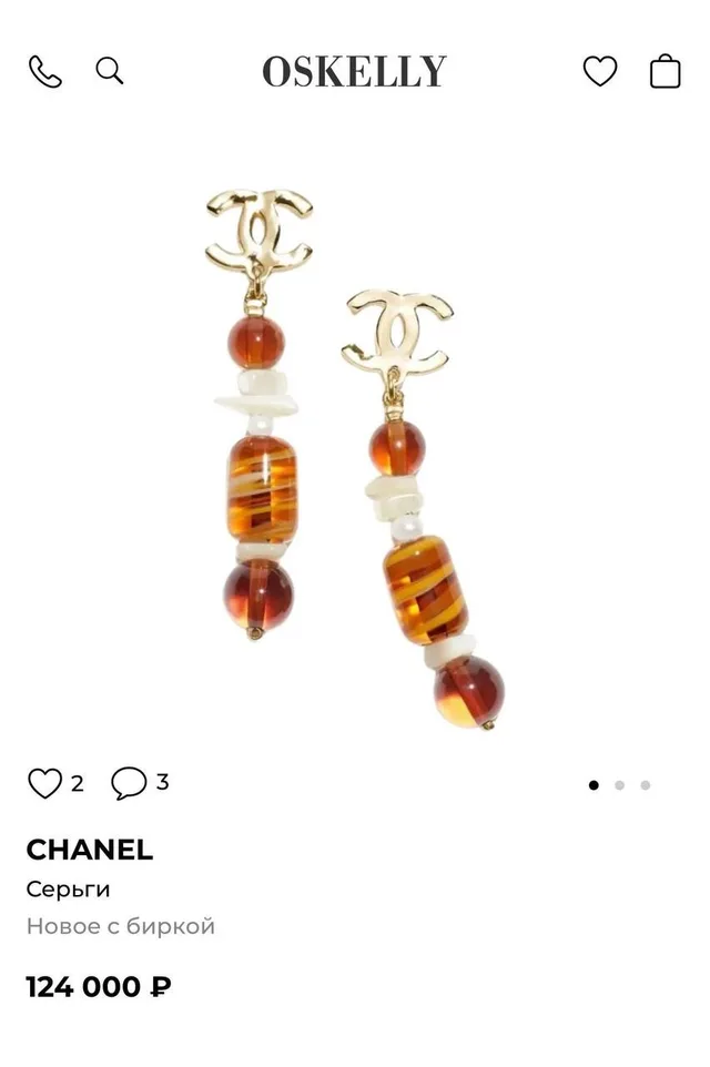 Серьги Chanel