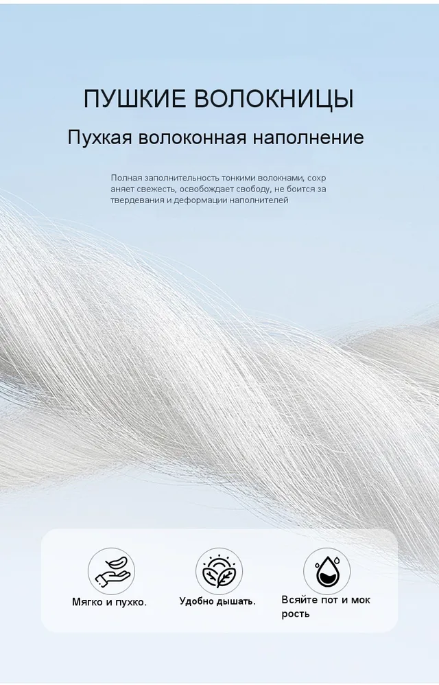 Антимикробное одеяло Клайд (зима/весна)