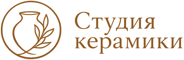 Студия керамики