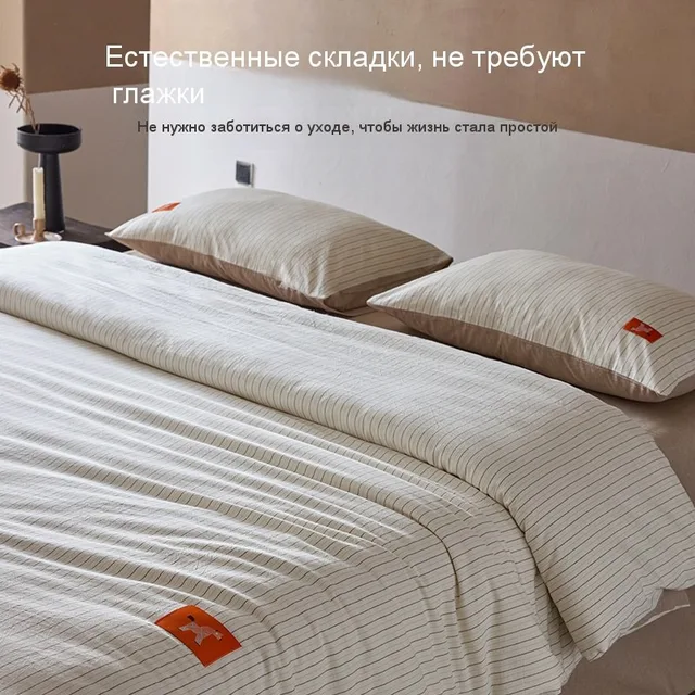 Комплект белья в полоску "Варенный хлопок"