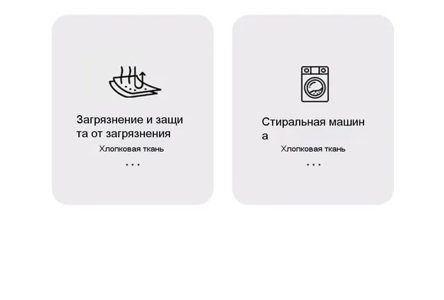 Защитный чехол на подушки