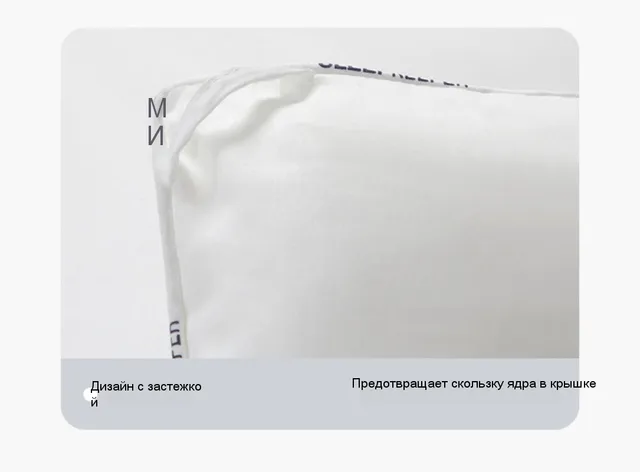 Антимикробное / антиклещ одеяло SUPRELLE Супрелли зима/весна
