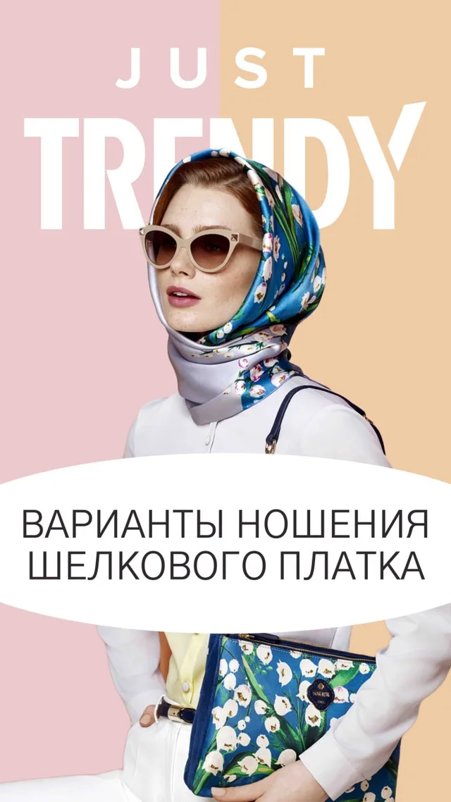 Платье-комбинация