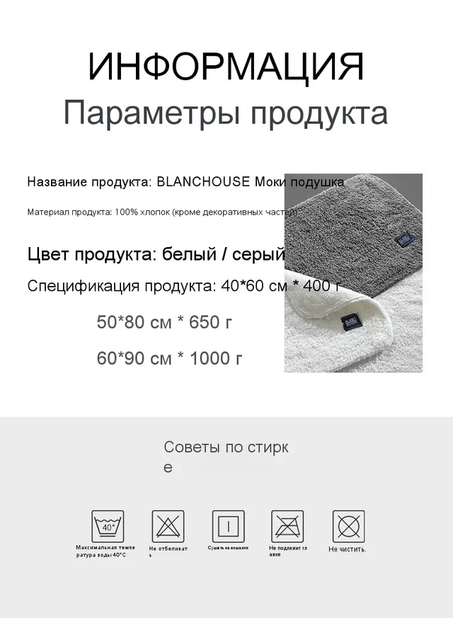 Коврик в ванну с длинным ворсом