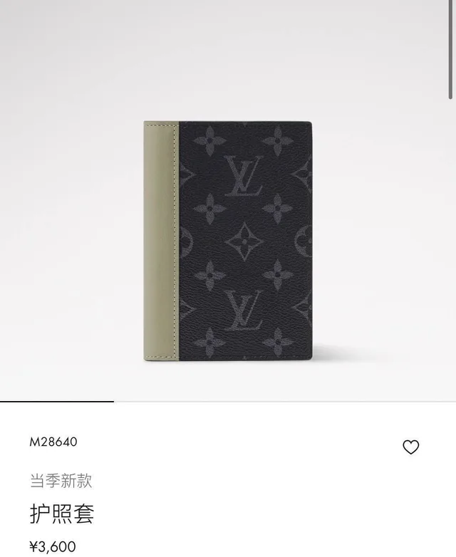 Обложка на паспорт от Louis Vuitton