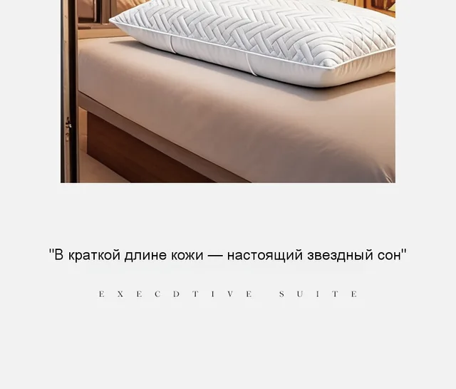 Защитный чехол на подушки