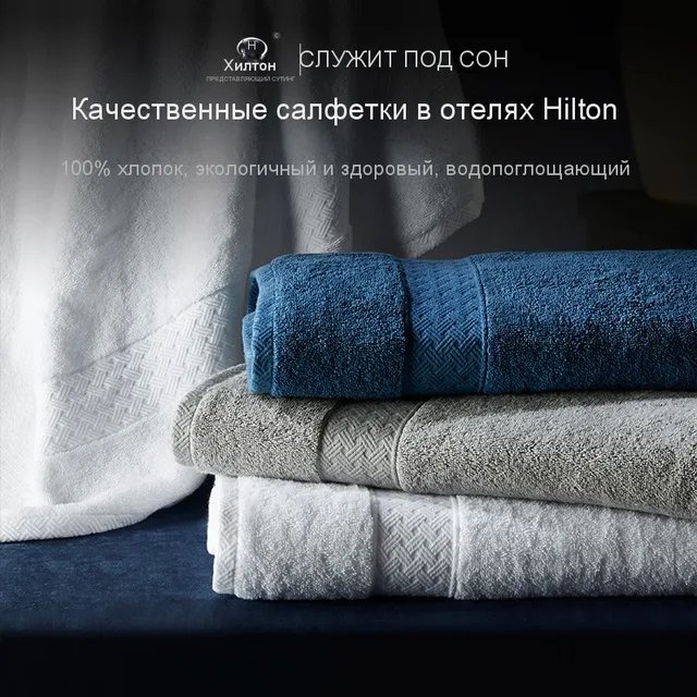 Полотенце BH 45*75 см для лица и рук