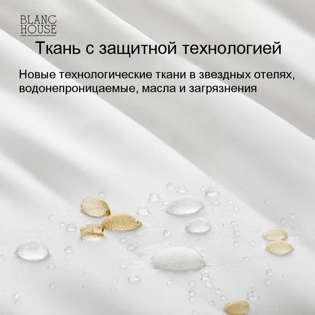 Антимикробное / антиклещ одеяло SUPRELLE Супрелли зима/весна
