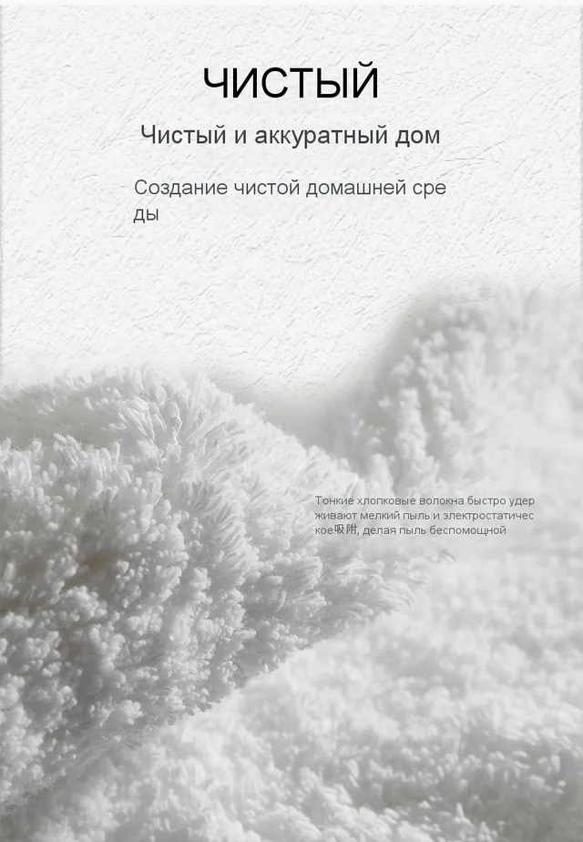 Коврик в ванну с длинным ворсом