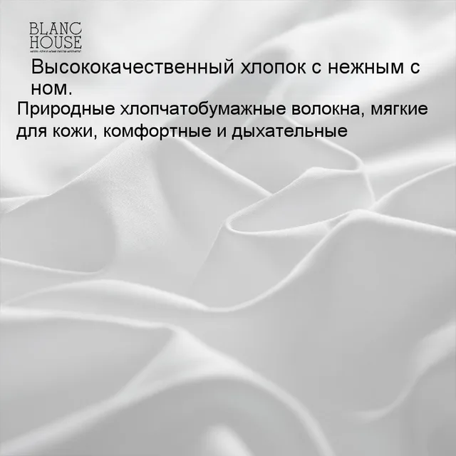 Антимикробное / антиклещ одеяло SUPRELLE Супрелли зима/весна