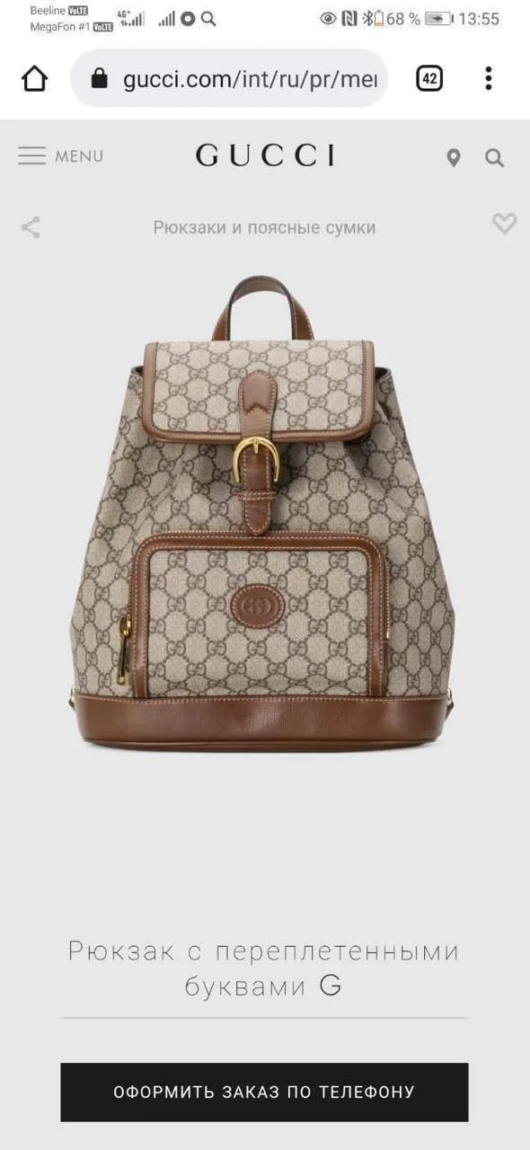 Рюкзак от Gucci