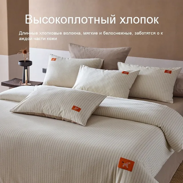 Комплект белья в полоску "Варенный хлопок"