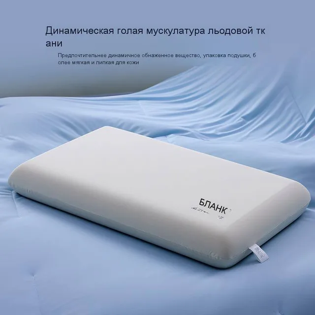 Подушка Slow Rebound Memory