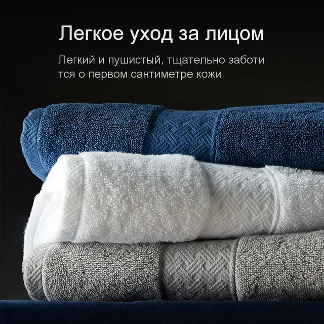 Полотенце BH 45*75 см для лица и рук
