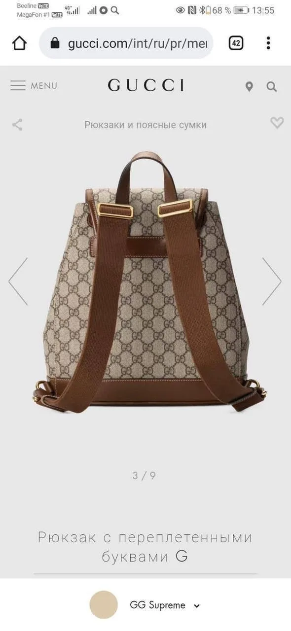 Рюкзак от Gucci