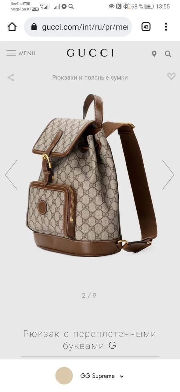 Рюкзак от Gucci
