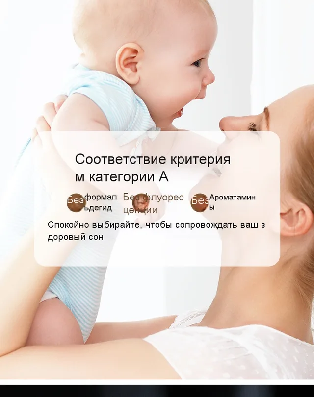 Антимикробное одеяло Клайд (зима/весна)