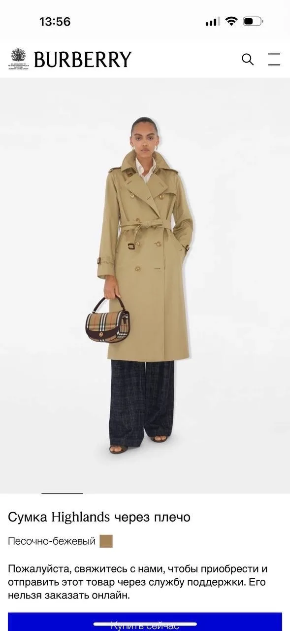 Сумка Burberry