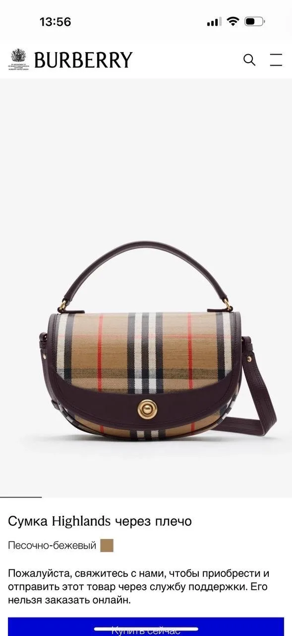 Сумка Burberry