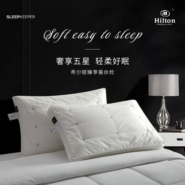 Шелковая подушка Hilton Signature