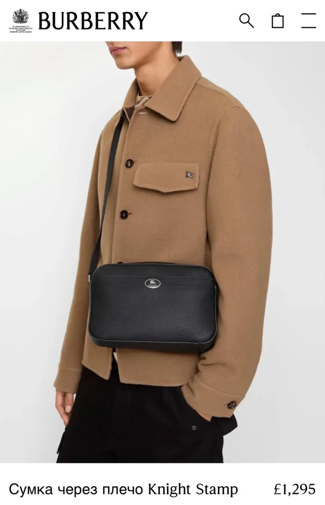 Burberry