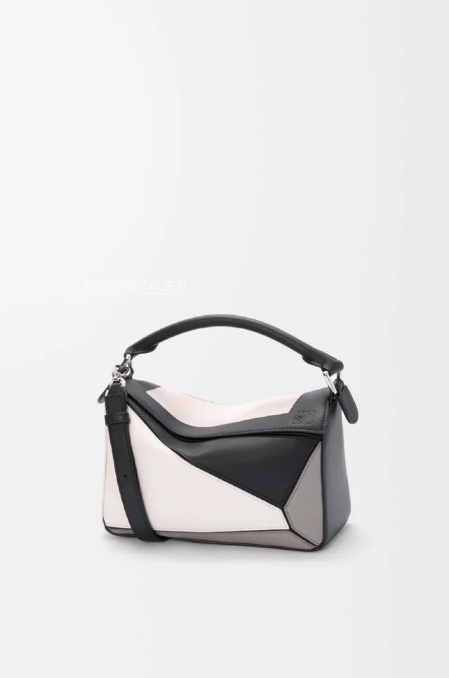 Loewe Puzzle