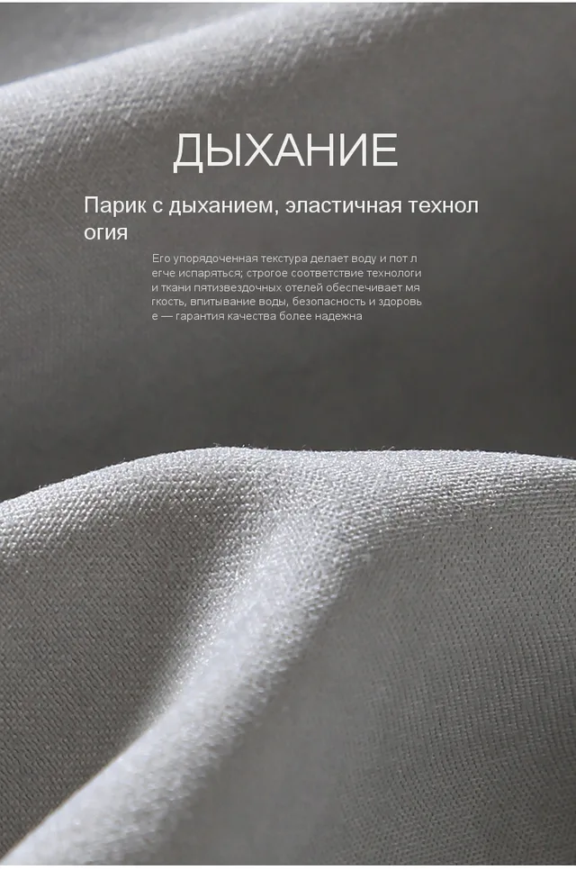Халат отельный "Ретро"