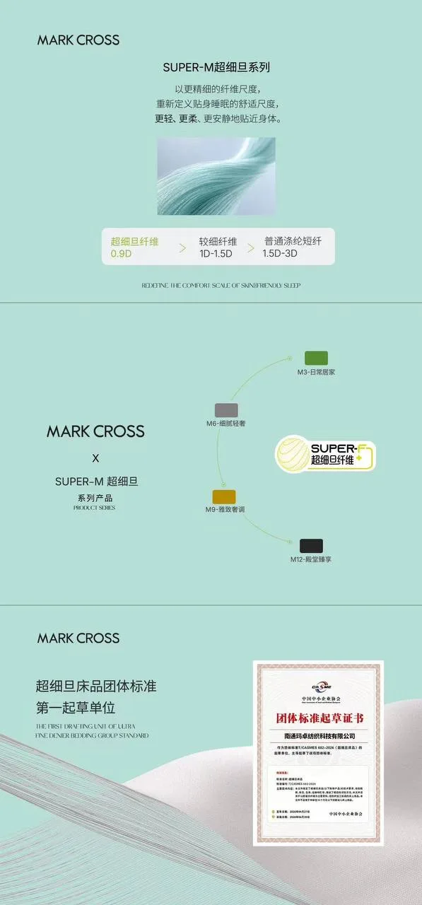 Marc Cross Постельное белье "Камень"