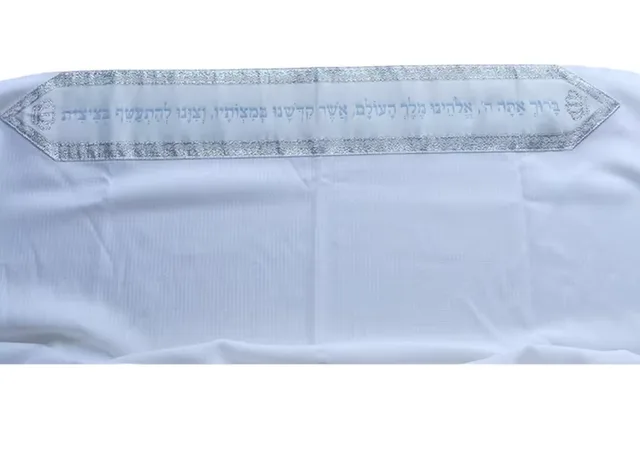 Талит Гадоль из 100% шерсти, с нитками цицит
