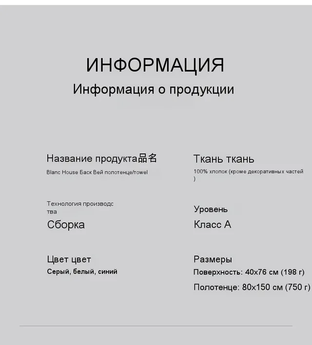 Полотенце банное с золотой кромкой 150*80