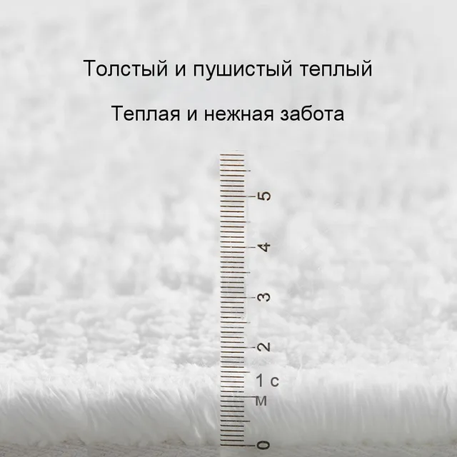 Коврик в ванну с длинным ворсом