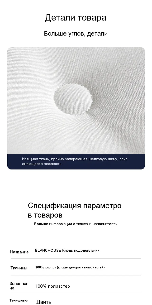 Антимикробное одеяло Клайд (зима/весна)