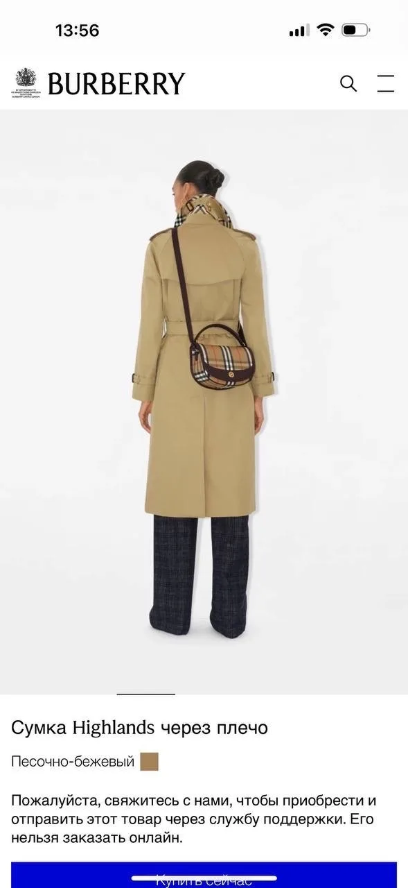 Сумка Burberry